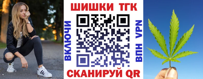 Купить наркотик аптеки Калач-на-Дону Каннабис  A PVP  Мефедрон  omg сайт  COCAIN 