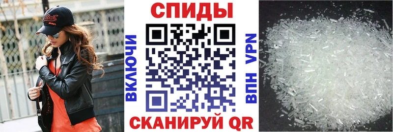 АМФЕТАМИН 97% Калач-на-Дону
