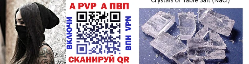 A-PVP Crystall  магазин  наркотиков  нарко площадка наркотические препараты  Калач-на-Дону  MEGA ONION 