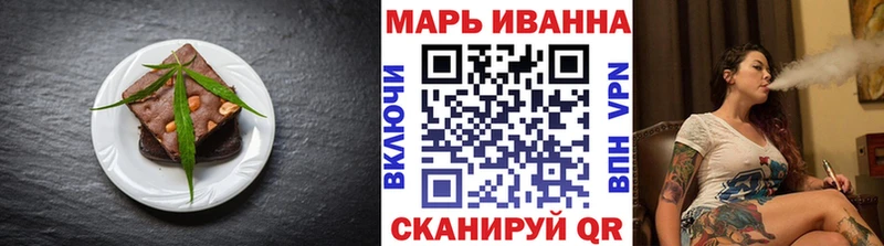 купить Калач-на-Дону Печенье с ТГК марихуана