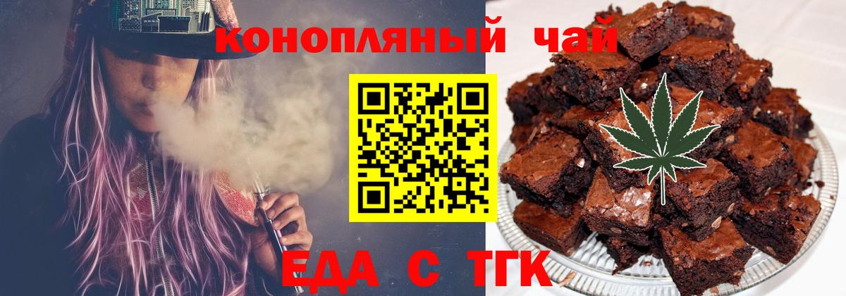МАРИХУАНА Калач-на-Дону