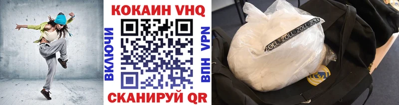Cocaine Перу  продажа наркотиков  Калач-на-Дону 