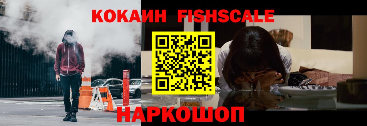 Кокаин Эквадор Калач-на-Дону