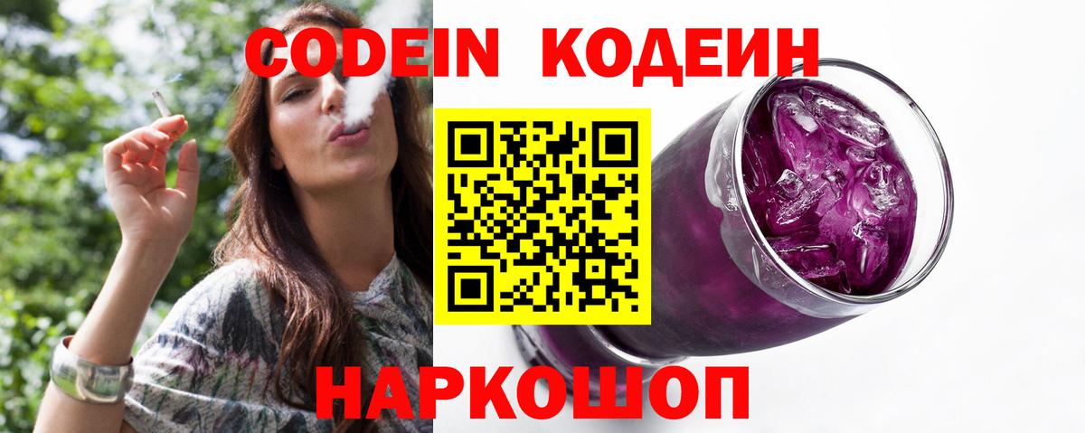 Мефедрон кристаллы  APVP СОЛЬ кристаллы  КОКАИН  Экстази  МДМА  Бошки Шишки  Вход с VPN  Калач-на-Дону  Гашиш 