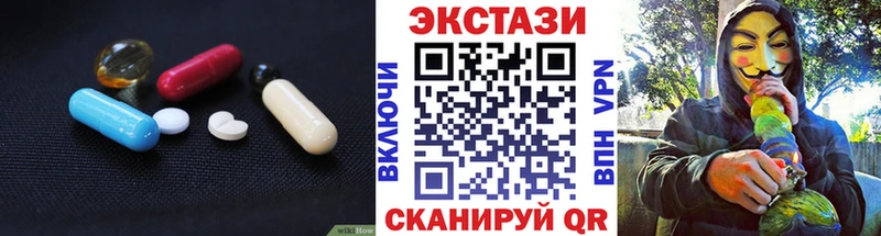 Ecstasy 280 MDMA  Калач-на-Дону 