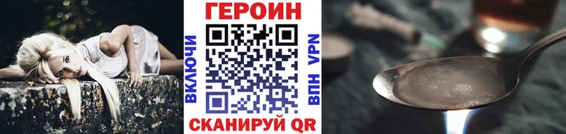 Героин гречка  ссылка на мегу зеркало  Калач-на-Дону  хочу наркоту 