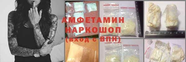 прущие крисы Алзамай