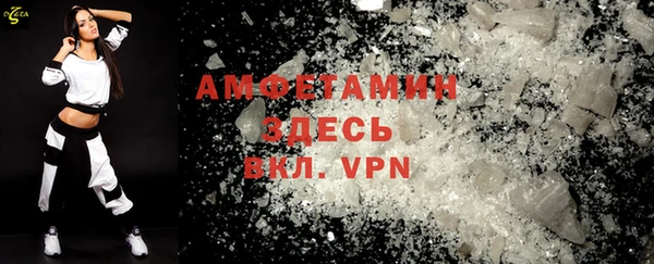 прущие крисы Алзамай