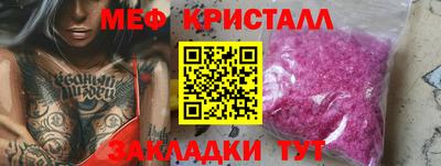 крисы Краснокаменск