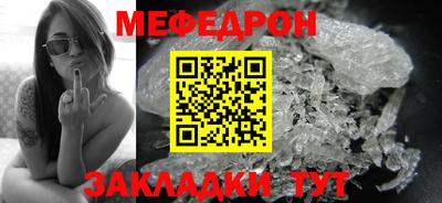 крисы Краснокаменск