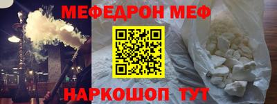 круглые Краснознаменск