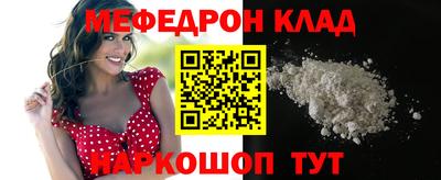 круглые Краснознаменск