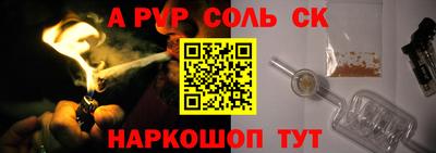 индика Краснодар