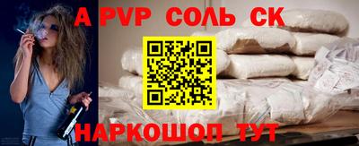 индика Краснодар