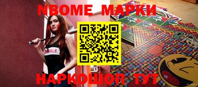 круглые Краснознаменск