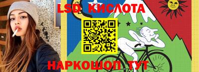 крисы Краснокаменск