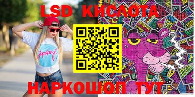 крисы Краснокаменск