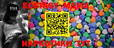 круглые Краснознаменск