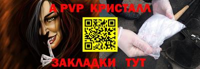 круглые Краснознаменск