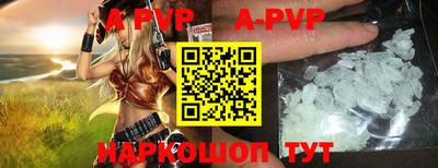 индика Краснодар