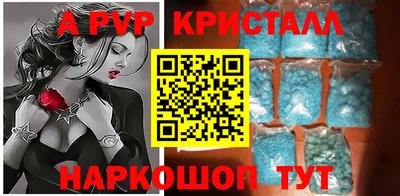 крисы Краснокаменск