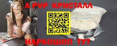 индика Краснодар