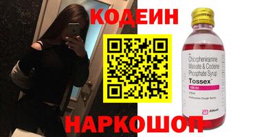 круглые Краснознаменск