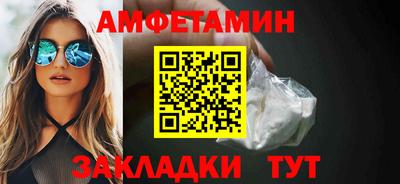 крисы Краснокаменск