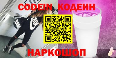 круглые Краснознаменск