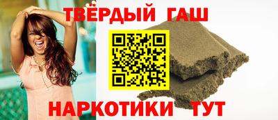 крисы Краснокаменск