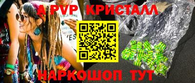 индика Краснодар