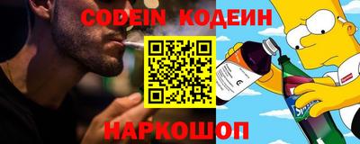 крисы Краснокаменск
