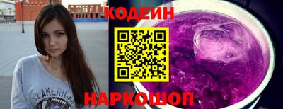 круглые Краснознаменск