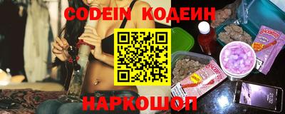крисы Краснокаменск