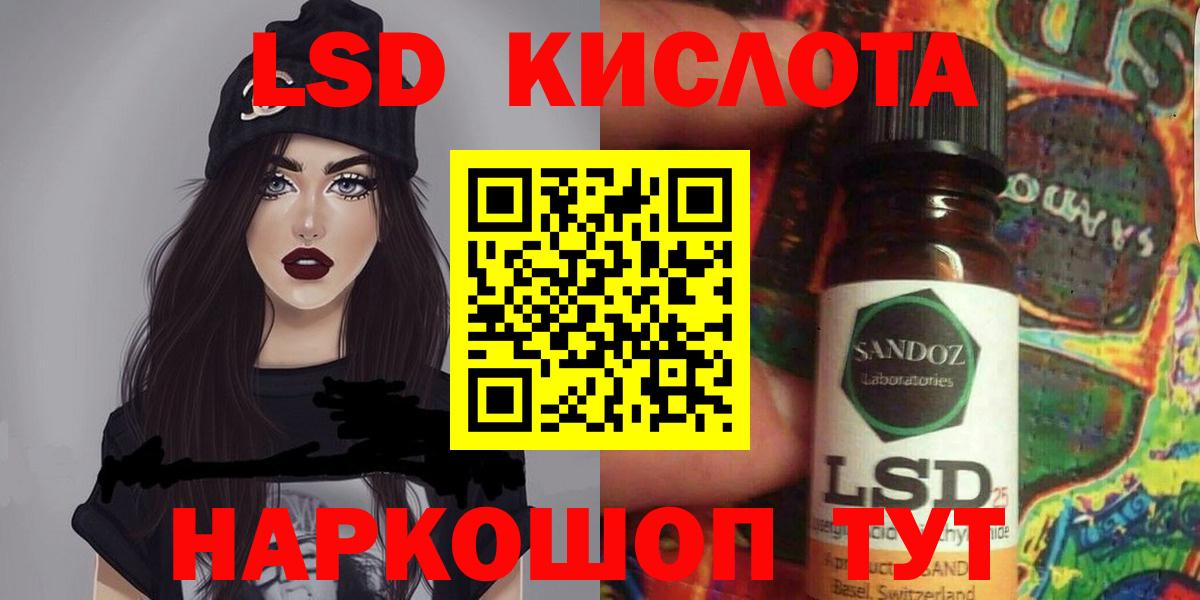Калач-на-Дону  ЛСД экстази ecstasy  LSD-25 экстази ecstasy  Вход с VPN 