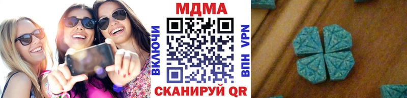 МДМА молли Калач-на-Дону
