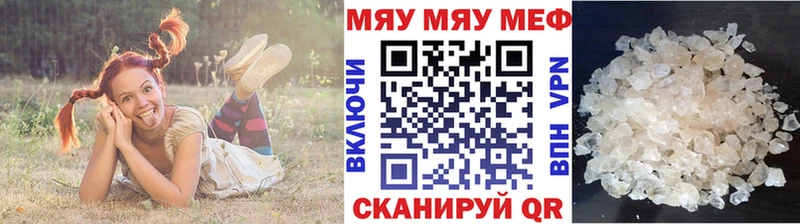 наркотики  Калач-на-Дону  darknet телеграм  Меф mephedrone 