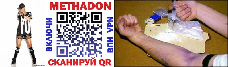 Метадон мёд  закладка  Калач-на-Дону 