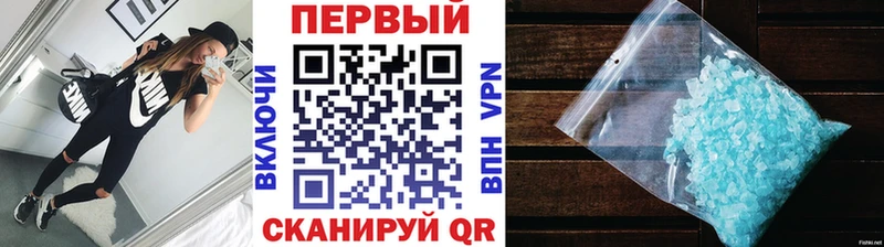 ОМГ ОМГ онион  наркошоп  Калач-на-Дону  МЕТАМФЕТАМИН кристалл 