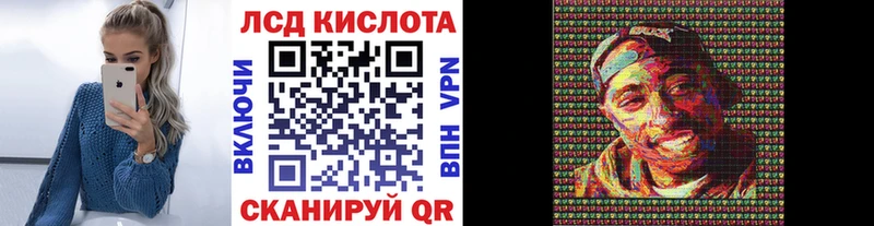 как найти наркотики  Калач-на-Дону  Марки 25I-NBOMe 1,8мг 