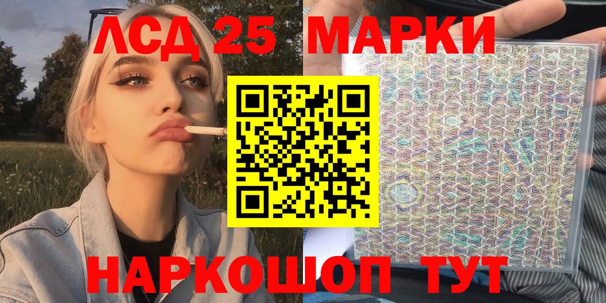 Марки NBOMe 1,5мг  Вход с VPN  Калач-на-Дону  Марки NBOMe 1,5мг 