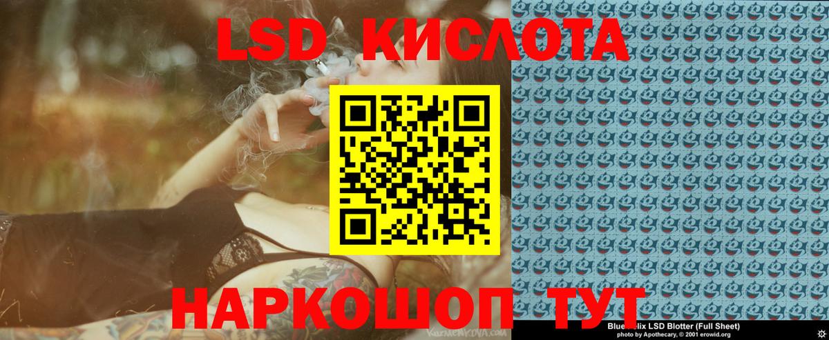 Марки N-bome 1,8мг Калач-на-Дону