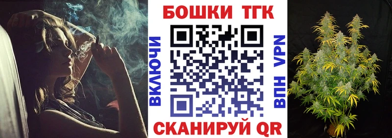 Марихуана план Калач-на-Дону