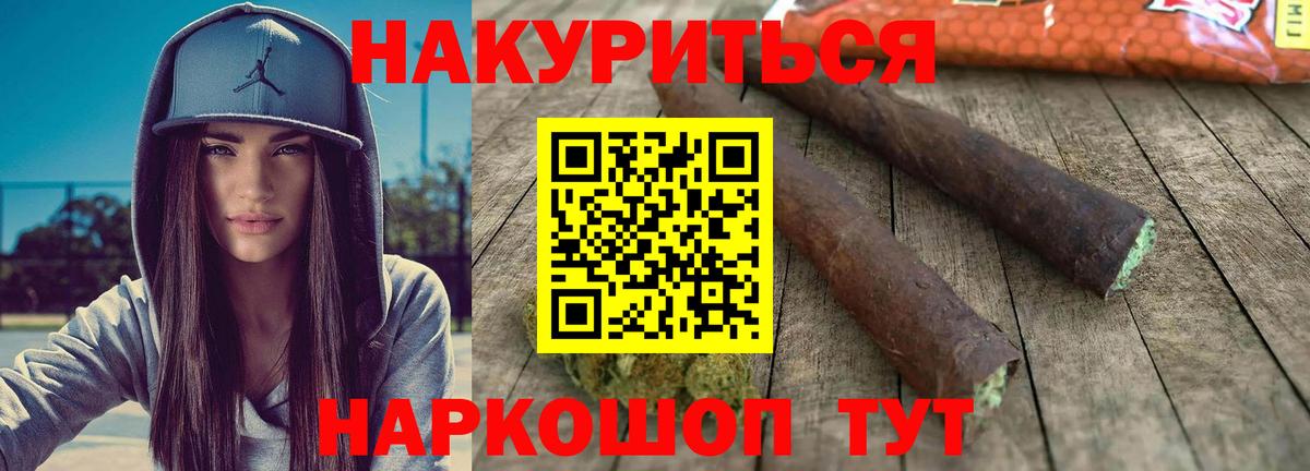 Бошки марихуана конопля  Вход с VPN  Марихуана OG Kush  Бошки Шишки гибрид  МАРИХУАНА марихуана  Калач-на-Дону 
