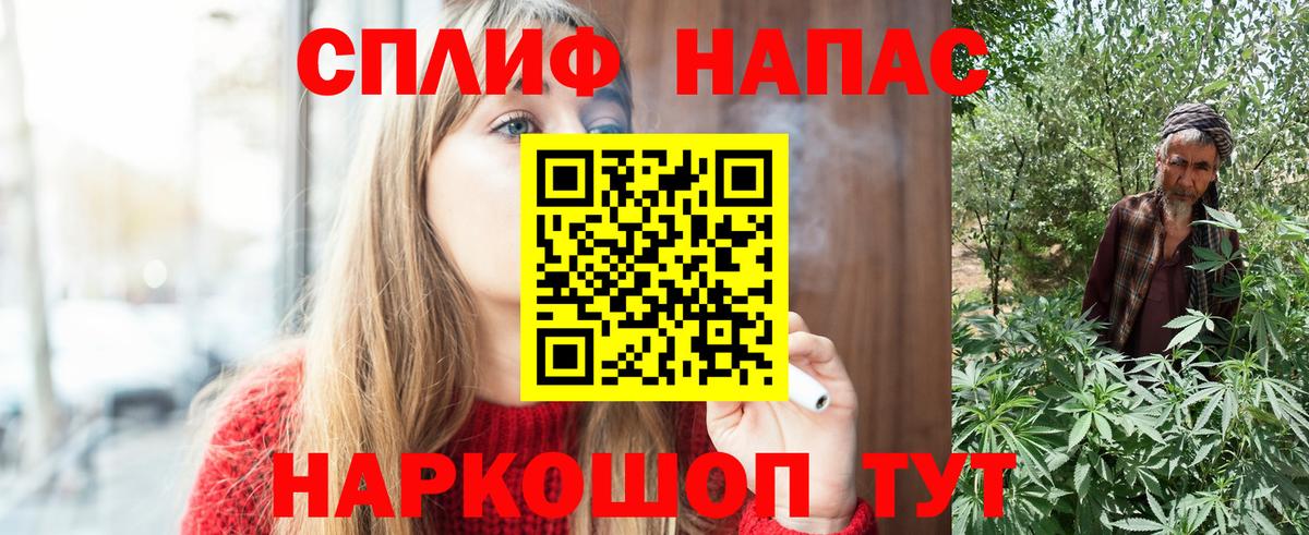 МАРИХУАНА ГИДРОПОН Калач-на-Дону